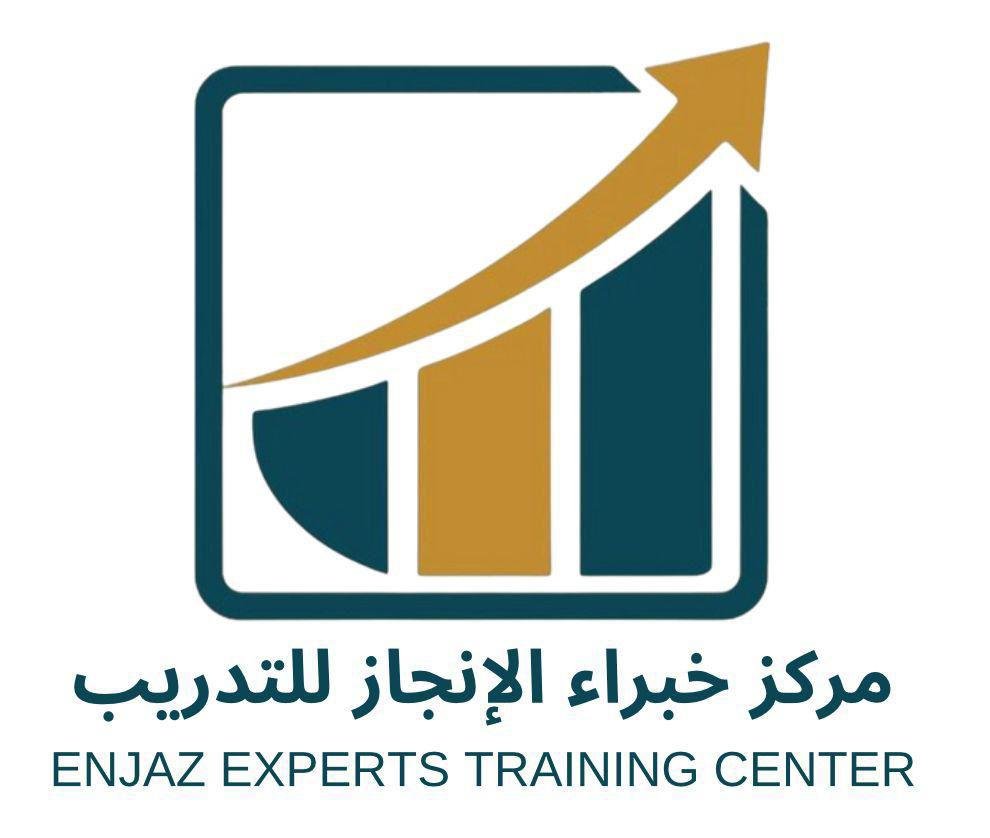 مركز خبراء الإنجاز